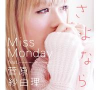 Sayonara Feat.Sugawara Sayuri [Import allemand]