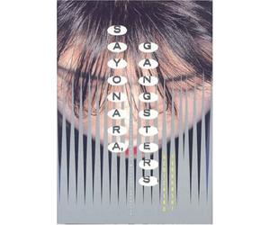 Sayonara, Gangsters by Genichiro Takahashi (2004-04-01)