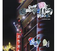 Sayonara Itoshi No Peter Pan S [Import allemand]