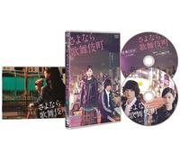 Sayonara Kabukicho Special Edition (DVD) Sometani Shota