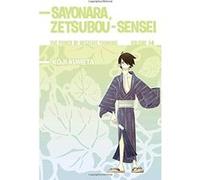 Sayonara, Zetsubou-Sensei 14 : The Power of Negative Thinking Koji Kumeta (Auteur)