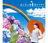Sayuri Horisita - Ajisai Batake [Import]