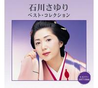 Sayuri Ishikawa Best Collectio [Import]