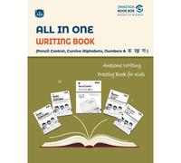 Sbb All In One Writing Book Cursive Alphabets, Nembers And Ka, Kha, Gha