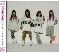 Scandale - Awanaitsumorino Genki Dene
