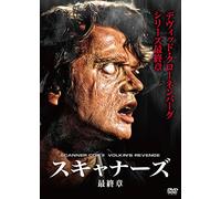 Scanner Cop II Volkin's Reven [Import allemand]