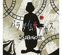 Scapegoat - Paradigm Circus [Ltd.Edition]