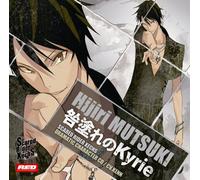 Scared Rider Xechs DRAMATIC CHARACTER CD Vol.1 å’Žå¡-ã‚Œã®Kyrie