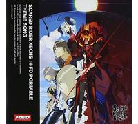 Scared Rider Xechs I+FD ポータブル テーマソングCD