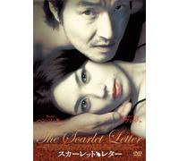 Scarlet Letter [04/K,J/Dd5.1/S [Import allemand]