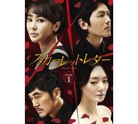 Scarlet Letter Dvd-Box 1 [Import allemand]