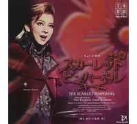 Scarlet Pimpernel-Tsuki Gumi d [Import allemand]