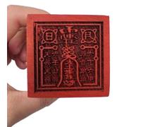 Sceau en Bois de pêcher | Décoration d'intérieur en forme de calligraphie, 5 cm (2 pouces)