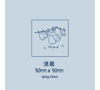 Sceau En Bois Hêtre Créatif Imprimé Animal Fille, Mignon, Décoration Pour Journal Intime, Scrapbook, Fournitures Scolaires Et De Bureau, Diy Bricolage