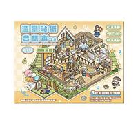 Scène de salle de décalcomanies, 19,5 x 25,5 x 3 cm sans taille 3D Creative House Sticker - Dreamland Paysage 3D, livre d'autocollants de paysages miniatures, livre amusant pour pour N