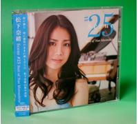Scene25: Best of Nao Matsushita [Import]