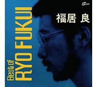 Scenery of Japanese Jazz : Best of Ryo Fukui