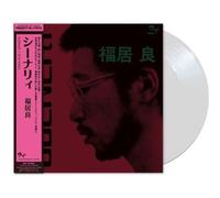 Scenery Vinyle