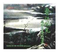 Various - Scènes on the wu river dizi fa