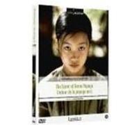 SCENT OF GREEN PAPAYA-ODEUR DE LA PAPAYE VERTE-BILINGUE G