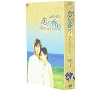 Scent of Love:Dvd Box 1 [C/S:J [Import allemand]