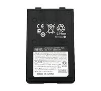 SCESMIA Batterie de rechange pour FT-60, VX-110, VX-120, VX-146, VX-150, VX-160, VX-170, VX-180, VX-180e, VX-210, VX-210A, VX-800, VX-A120, VX-A170, VX-A2000 Compatible avec la pièce n° FC. NB-64H