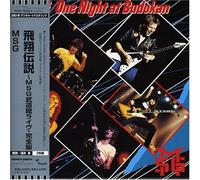 Schenker, Michael - One Night at Budokan