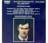 Schermerhorn,Kenneth - Orchesterwerke Vol.1 [Import]