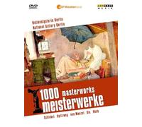 Schinkel - 1000 Meisterwerke [Import]