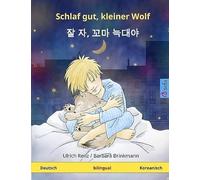 Schlaf Gut, Kleiner Wolf - Jal Ja, Kkoma Neugdaeya. Zweisprachiges Kinderbuch (Deutsch - Koreanisch)