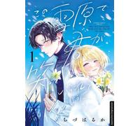 Schneeengel 01 Erkenne dich selbst und stehe für dich ein - Einfühlsamer Romance-Manga über Mental Health, eine sich aufopfernde Protagonistin und einen erfolgreichen Schriftsteller - Haruka Chizu - L