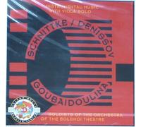 Schnittke : Instrumental Music with Viola Solo