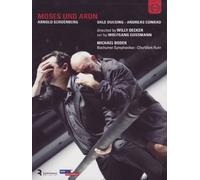 Moïse et Aaron DVD