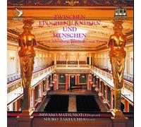 Schoenberg/Zemlinsky/Einem : Lieder. Matsumoto, Takeuchi