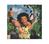 Schöngeist - Schöngeist - Schwarz Vor Augen