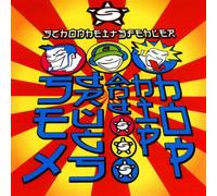 Schoenheitsfehler - Sex Drugs and Hiphop [Import]