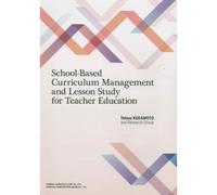 School-Based Curriculum Management And Lesson Study For Teacher Education: From Asia And Japan