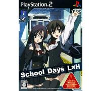 School Days LxH[Import Japonais]