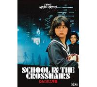 School In The Crosshairs [Digital Video Disc]