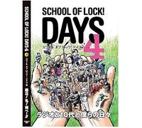 School Of Lock!Days4 (! ! )