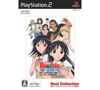 School Rumble 2nd Term (Best Collection)[Import Japonais]