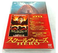 School Wars Hero('04/J) [Import allemand]