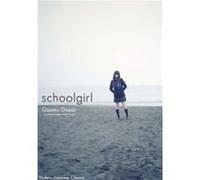 Schoolgirl by Osamu Dazai Osamu Dazai (Auteur)