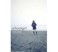 [Schoolgirl] (By: Osamu Dazai) [published: June, 2012]