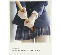 スクールガール・コンプレックス──放課後── SCHOOLGIRL COMPLEX 2