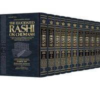 Schottenstein Edition The Elucidated Rashi on Chumash - Complete 10 volume set The Torah with Rashi's commentary translated, annotated, and elucidated