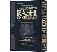 Schottenstein Edition The Elucidated Rashi on Chumash - Devarim volume 2: Ki Seitzei - Vezos Haberachah (Volume 2) The Torah with Rashi's commentary translated, annotated, and elucidated