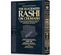 Schottenstein Edition The Elucidated Rashi on Chumash - Shemos volume 2 : Mishpatim - PikudeiThe Torah avec le commentaire de Rashi traduit, annoté et élucidé