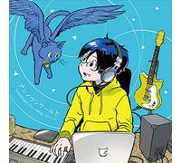 SCHRODINGER's CAT ADDING KOTRINGO - Unknown World (Ltd/Cd/Blu-Ray)