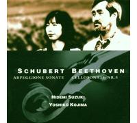 Schubert, Franz - Sonate pour arpeggione & piano en la mineur D 821 / Sonate pour violoncelle & piano n° 3 en la majeur op. 69